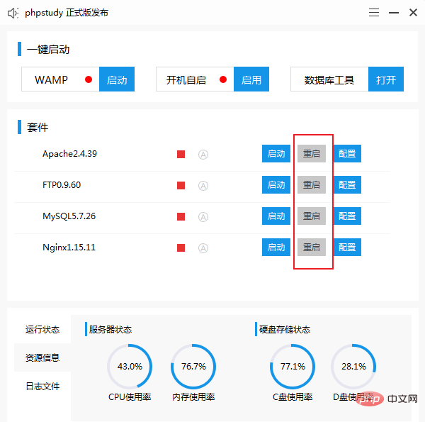 PHPCMS V9 验证码无法显示的解决方法