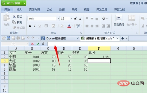 使用sum函数如何计算求和