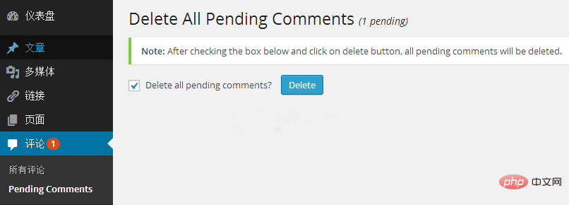 wordpress怎么删除评论