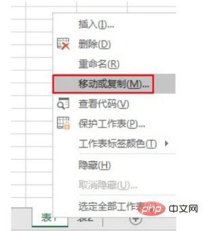 excel如何将sheet1复制到sheet2中