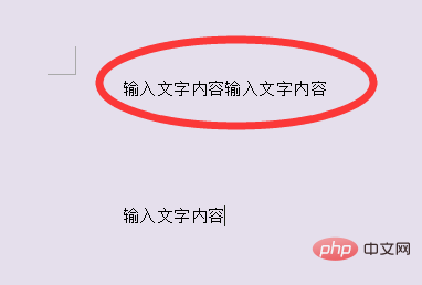 什么是word文档