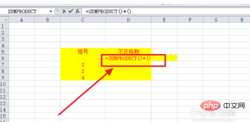 excel公式筛选数据的方法