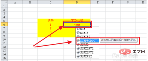 excel公式筛选数据的方法