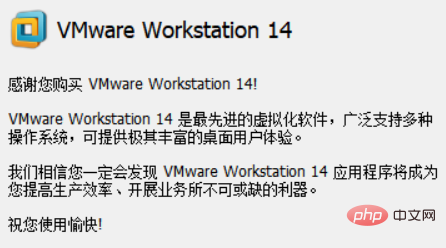 vmware workstation怎么安装