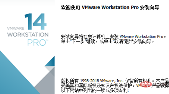 vmware workstation怎么安装