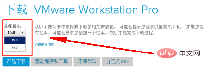 vmware workstation怎么安装