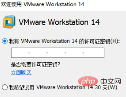 vmware workstation怎么安装