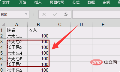 数据透视表数据源引用无效是什么原因？