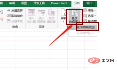 数据透视表数据源引用无效是什么原因？