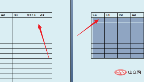 word表格每页如何固定表头和标题？