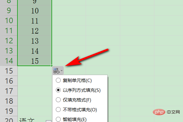 单元格怎么拉数字