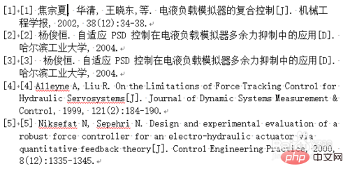 word参考文献怎么对齐