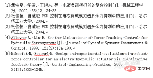 word参考文献怎么对齐