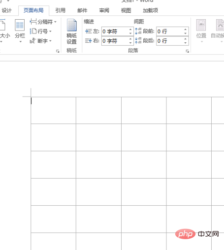 不显示网格线怎么设置？