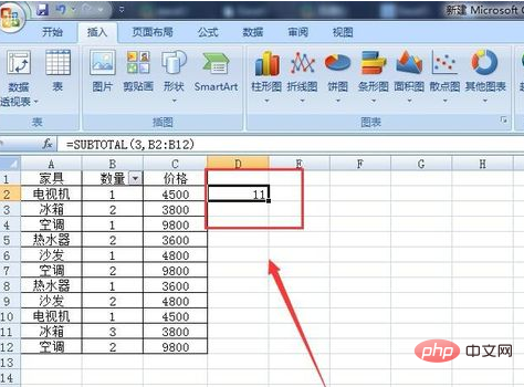 excel筛选后括号显示数量的方法