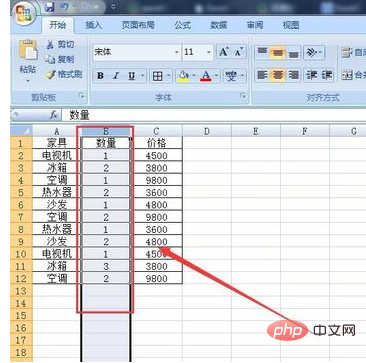 excel筛选后括号显示数量的方法