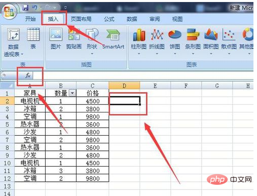 excel筛选后括号显示数量的方法