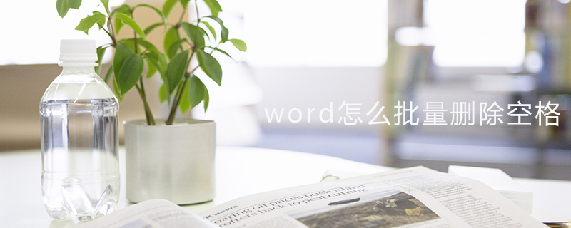 word重复上一步快捷键是什么