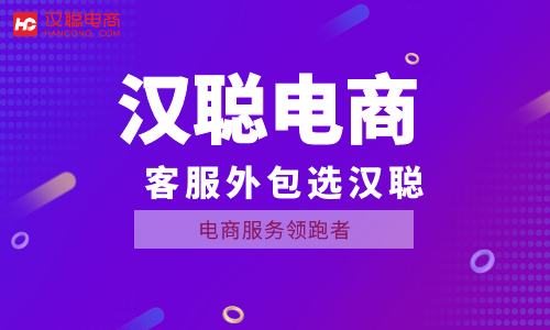 淘宝店铺客服外包团队管理的方法有哪些？