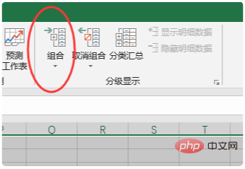 Excel随机分组方法怎么用