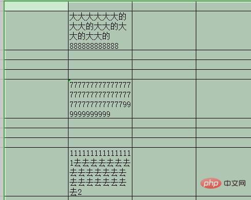 wps表格设置随内容自动调整行高