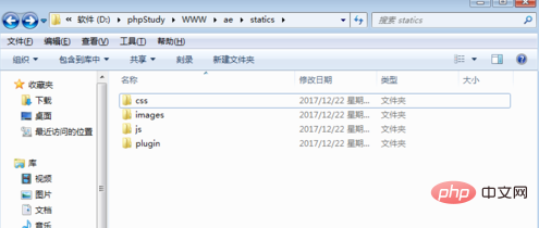 phpcms v9怎么套模板