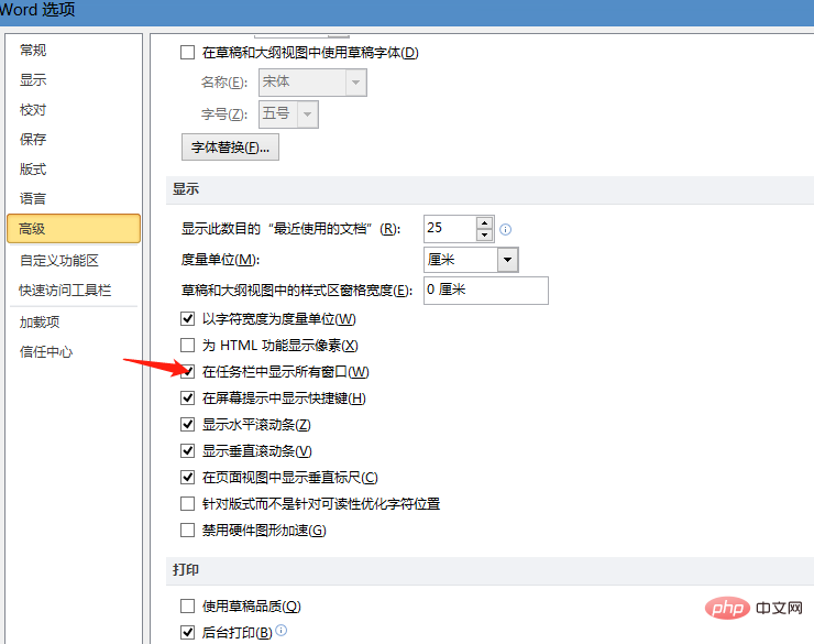 word如何打开两个独立窗口文件？