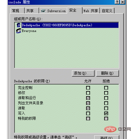 织梦服务器环境安全怎么设置