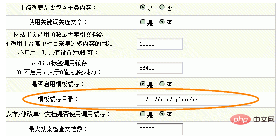 织梦服务器环境安全怎么设置