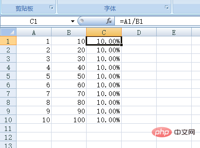 表格百分比计算公式的使用方法