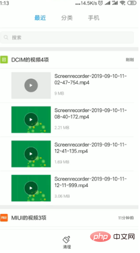 照片在文件管理删了怎么恢复