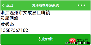 微信小程序之传值取值方法总结