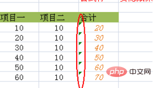 excel隐藏公式其他内容可编辑