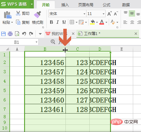 excel如何根据内容调整表格列宽