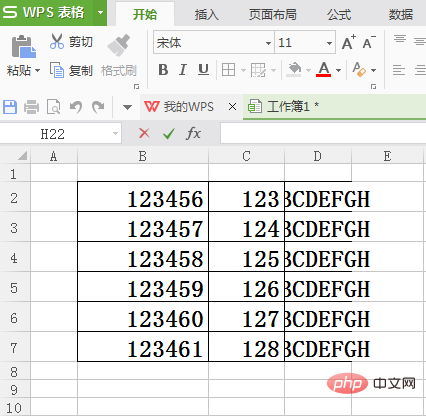 excel如何根据内容调整表格列宽