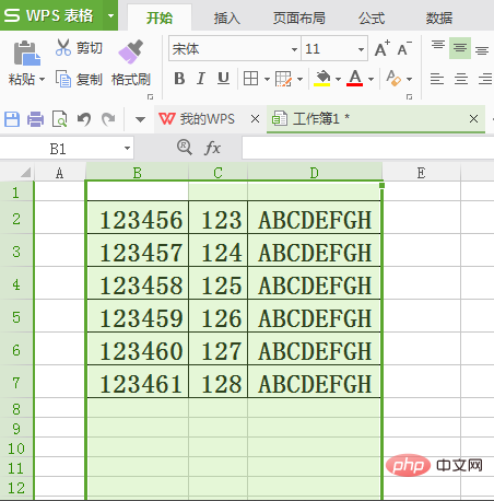 excel如何根据内容调整表格列宽