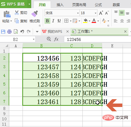 excel如何根据内容调整表格列宽