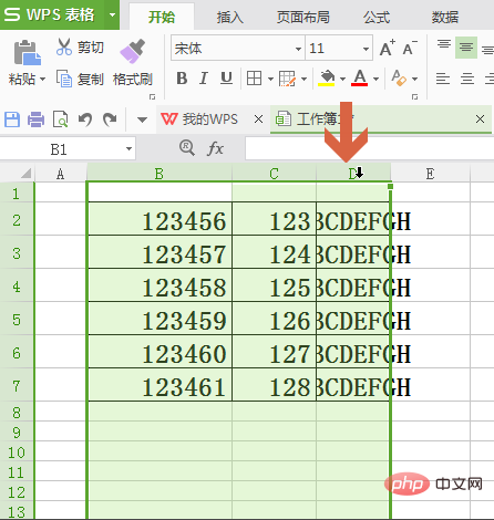 excel如何根据内容调整表格列宽