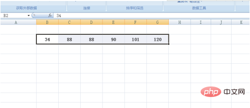 excel升序排序怎么设置