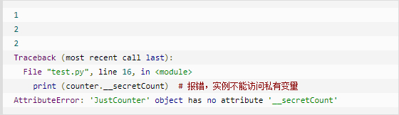 云计算开发学习笔记：Python3 类属性与方法