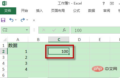 如何使excel单元格输入值自动乘一个数？