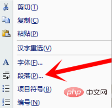 word2010默认的行间距是多少