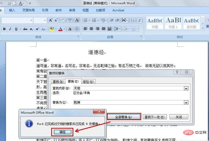 计算机基础ms office应用_计算机应用基础教案下载_计算机基础应用能力测试与指导