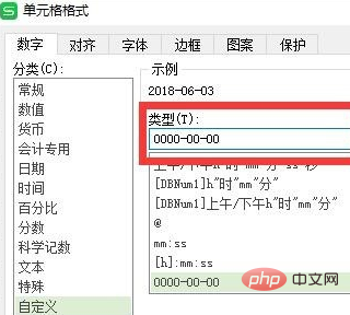 excel如何将日期转换为年月日格式