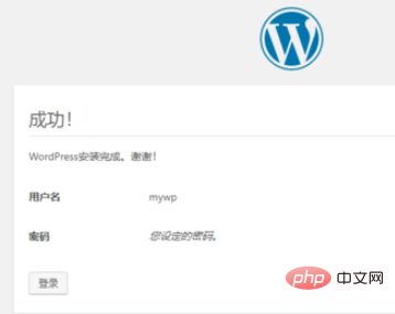 如何在本地安装wordpress