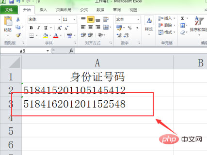 excel里身份证号后四位变成0000怎么办？