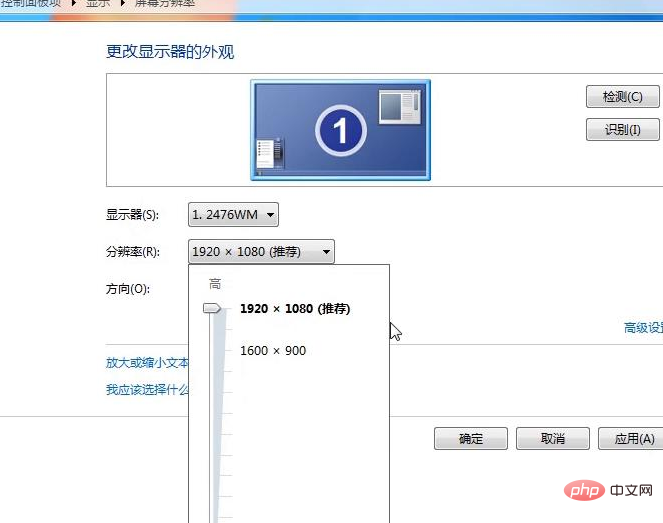 epson投影仪怎么铺满全屏？