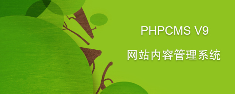 phpcms typeid是什么