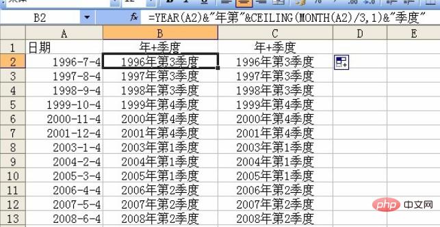 excel转季度的函数公式