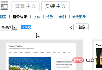 wordpress主题怎么安装